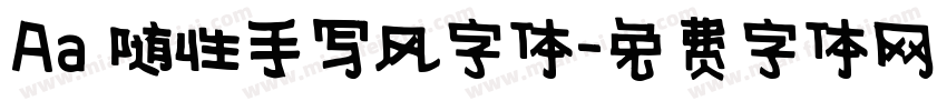 Aa 随性手写风字体字体转换